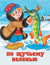 Які є чарівні слова і заклинання в казках, книгах, фільмах (заклинання) Які є чарівні слова і заклинання в казках, книгах, фільмах