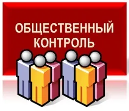 Як написати скаргу і як поскаржитися на чиновника (органи місцевого самоврядування) Як написати скаргу і як поскаржитися на чиновника