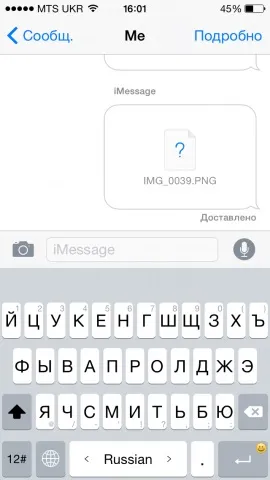 Як використовувати нові функції ios 8 на практиці (на практиці) Як використовувати нові функції ios 8 на практиці