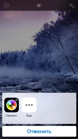 Як використовувати нові функції ios 8 на практиці (практиці) Як використовувати нові функції ios 8 на практиці
