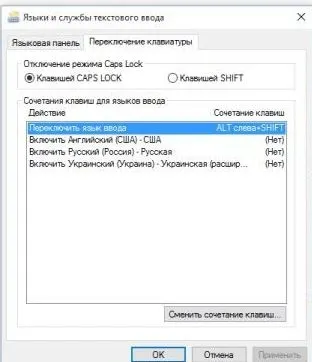 Як змінити мову в windows 10, будні технічної підтримки (змінити мову інтерфейсу) Як змінити мову в windows 10, будні технічної підтримки