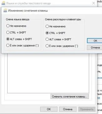 Як змінити мову в windows 10, будні технічної підтримки (змінити мову інтерфейсу) Як змінити мову в windows 10, будні технічної підтримки