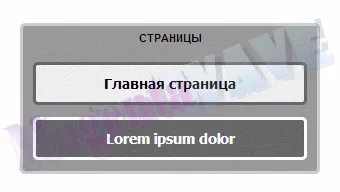 Як змінити гаджет сторінки в blogger (blogspot) (blogger) Як змінити гаджет сторінки в blogger (blogspot)