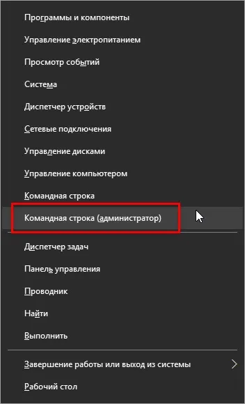 Як використовувати захисник windows (windows defender) в командному рядку (командної) Як використовувати захисник windows (windows defender) в командному рядку