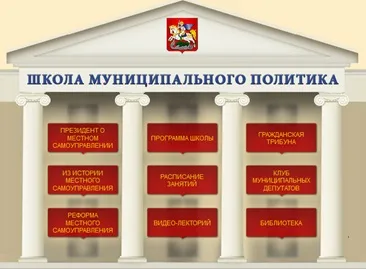 Як написати скаргу і як поскаржитися на чиновника (скарга) Як написати скаргу і як поскаржитися на чиновника