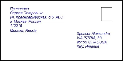 Як на конверті зробити