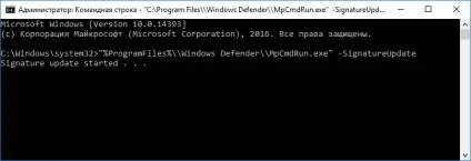 Як використовувати захисник windows (windows defender) в командному рядку (захисник) Як використовувати захисник windows (windows defender) в командному рядку