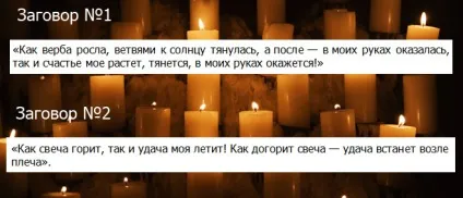 Які існують змови і обряди на вербну неділю (обряди) Які існують змови і обряди на вербну неділю