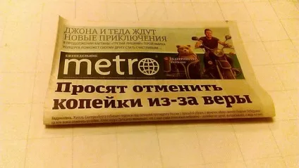 Як крутити трубочки з газет (блог) Як крутити трубочки з газет
