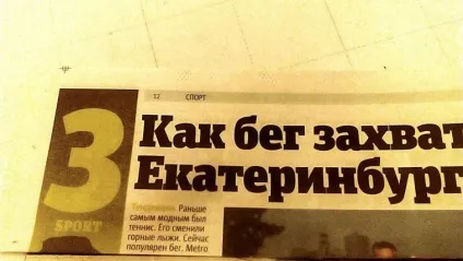 Як крутити трубочки з газет (крутити) Як крутити трубочки з газет
