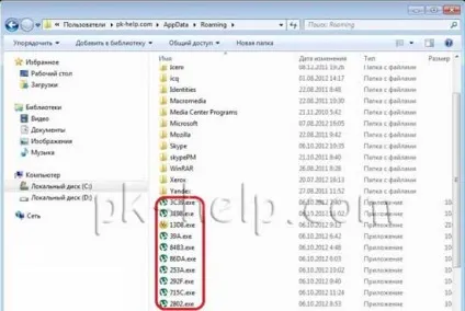Як позбутися від вірусу в skype (електронна комерція) Як позбутися від вірусу в skype