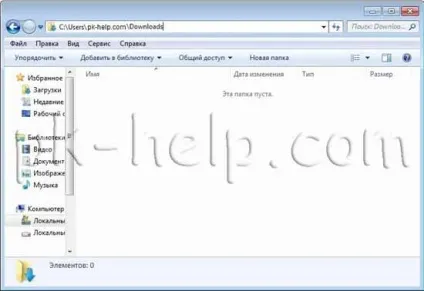 Як позбутися від вірусу в skype (веб-сервіси) Як позбутися від вірусу в skype