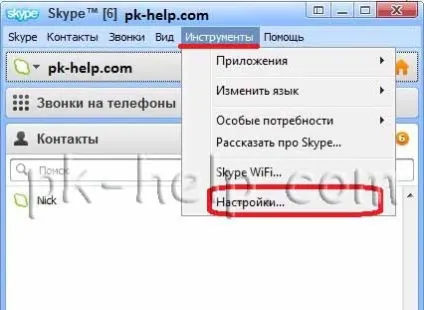 Як позбутися від вірусу в skype (skype) Як позбутися від вірусу в skype