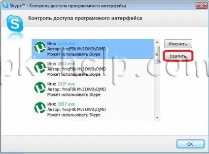 Як позбутися від вірусу в skype (веб-сервіси) Як позбутися від вірусу в skype