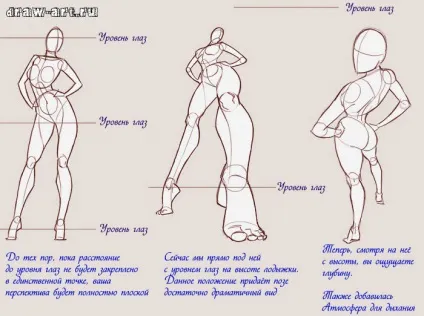 Як намалювати красиву позу (як намалювати позу) Як намалювати красиву позу