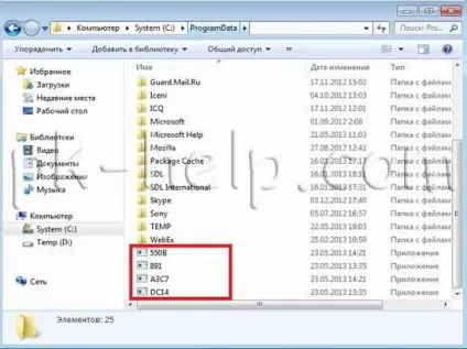 Як позбутися від вірусу в skype (електронна комерція) Як позбутися від вірусу в skype