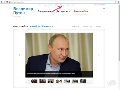 Як написати лист презідентуУкаіни путину особисто (написати) Як написати лист презідентуУкаіни путину особисто