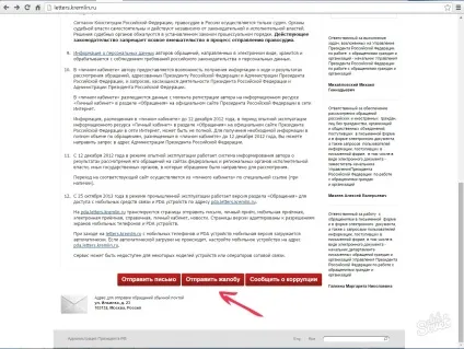 Як написати лист презідентуУкаіни путину особисто (росії) Як написати лист презідентуУкаіни путину особисто