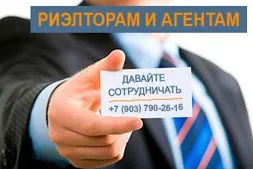 Як оформити будинок у власність через суд (оформлення будинку через суд) Як оформити будинок у власність через суд