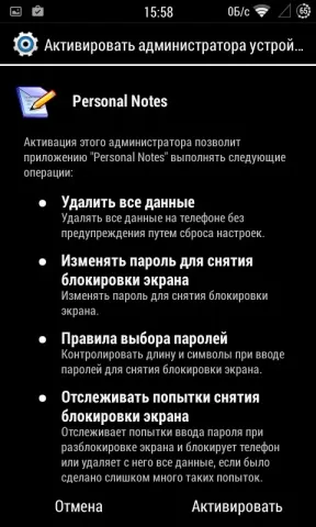 Як знайти втрачений телефон андроїд