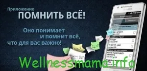 Як навчитися пити воду, wellnessmama (пити літри води) Як навчитися пити воду, wellnessmama