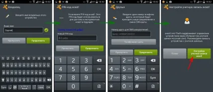 Як знайти втрачений андроїд смартфон або планшет самому