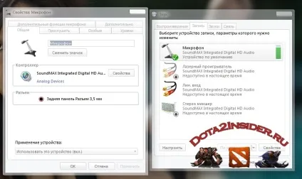 Як налаштувати мікрофон в доті 2 (налаштувати) Як налаштувати мікрофон в доті 2