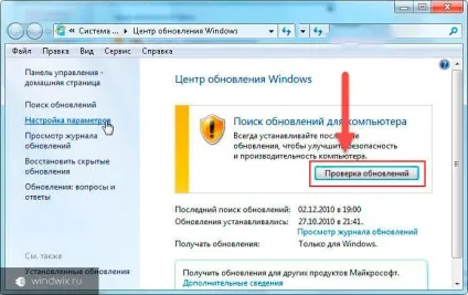 Як оновити застарілі драйвера безкоштовно - кращі методи (драйвера) Як оновити застарілі драйвера безкоштовно - кращі методи