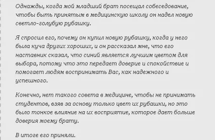 Як налаштувати стиль цитати на wordpress