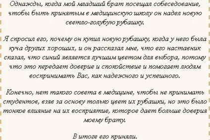 Як налаштувати стиль цитати на wordpress