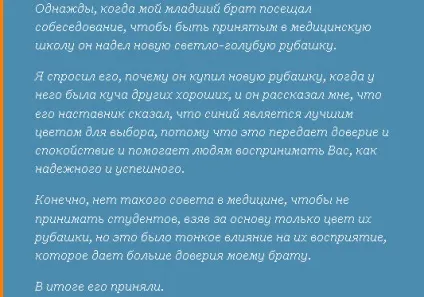 Як налаштувати стиль цитати на wordpress