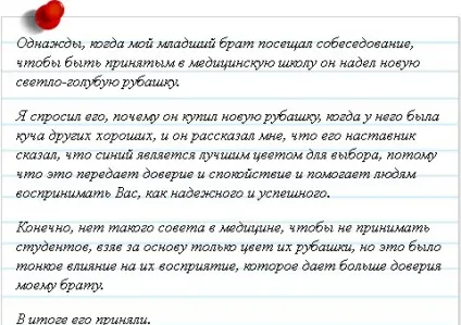 Як налаштувати стиль цитати на wordpress