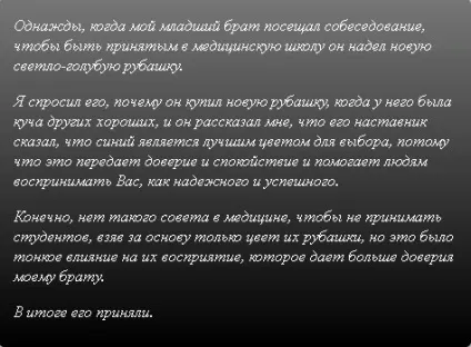 Як налаштувати стиль цитати на wordpress