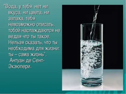Як очистити воду зі свердловини способи, профілактика, інструкції