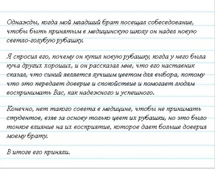 Як налаштувати стиль цитати на wordpress