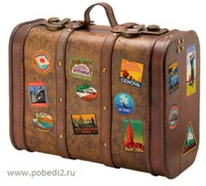 Як не захворіти у відпустці 1 (капс рази день) Як не захворіти у відпустці 1