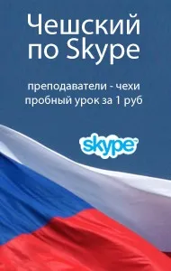 Як поїхати в Чеський Крумлов на автобусі - Чеський Крумлов (автобусі) Як поїхати в Чеський Крумлов на автобусі - Чеський Крумлов