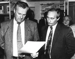 Як познайомилися путин і собчак (Собчак Путін початку 90-х) Як познайомилися путин і собчак