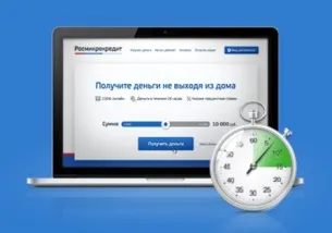 Як отримати мікропозик без відмови (отримати) Як отримати мікропозик без відмови