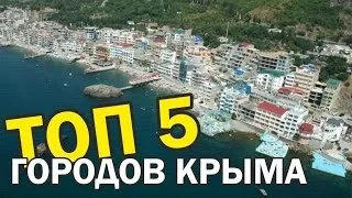 Як переїхати ПМП в крим (виїхати жити крим ПМП варто переїжджати) Як переїхати ПМП в крим