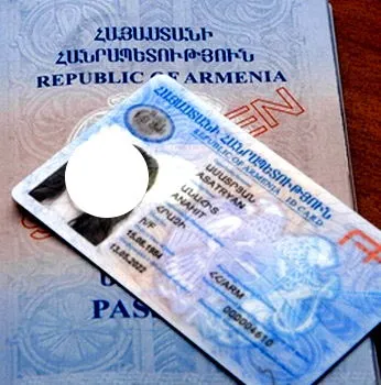 Як отримати громадянство і паспорт Вірменії в 2017 році (армения громадянство) Як отримати громадянство і паспорт Вірменії в 2017 році