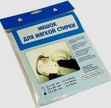 Як випрати взуття в пральній машині (взуття) Як випрати взуття в пральній машині