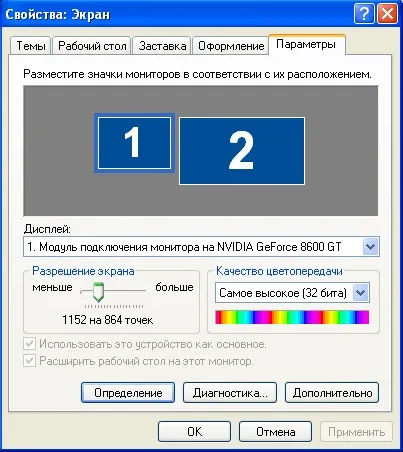 Як підключити телевізор до комп'ютера через hdmi коментарі 4 - в допомогу починаючому користувачеві (як допомога користувачеві) Як підключити телевізор до комп'ютера через hdmi коментарі 4 - в допомогу починаючому користувачеві