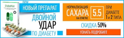 Як користуватися (пити) сорбіт
