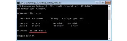 Як поміняти стиль розділів gpt на ноутбуці (ноутбуці) Як поміняти стиль розділів gpt на ноутбуці