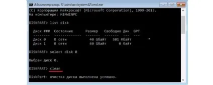 Як поміняти стиль розділів gpt на ноутбуці (стиль) Як поміняти стиль розділів gpt на ноутбуці