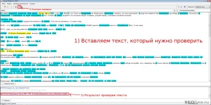 Як користуватися програмою advego plagiatus