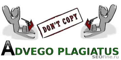 Як користуватися програмою advego plagiatus