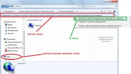 Як підключити ноутбук до телевізора через hdmi, vga, тюльпан, usb, wi-fi (є тільки HDMI) Як підключити ноутбук до телевізора через hdmi, vga, тюльпан, usb, wi-fi