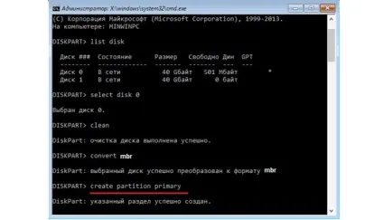 Як поміняти стиль розділів gpt на ноутбуці (ноутбуці) Як поміняти стиль розділів gpt на ноутбуці